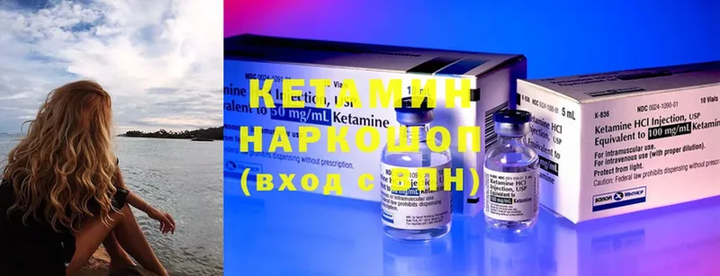 blacksprut зеркало  Верещагино  Кетамин ketamine 