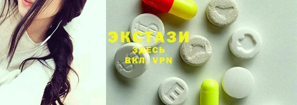 MDMA Premium VHQ Белокуриха