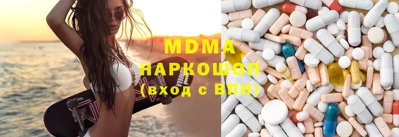 MDMA кристаллы  купить наркотик  OMG вход  Верещагино 